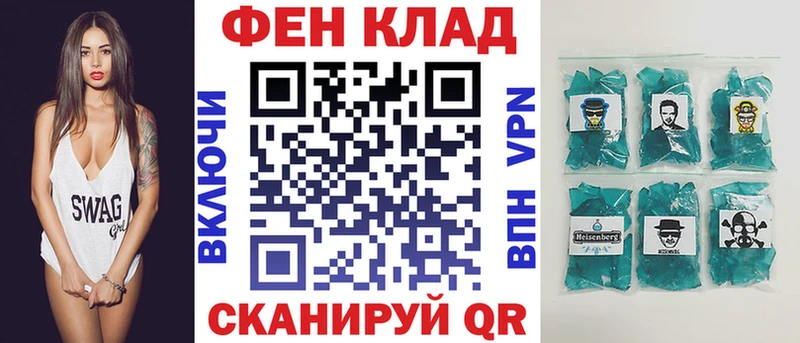 АМФ Premium  блэк спрут как зайти  Алейск 