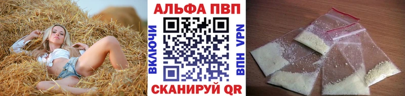 Alfa_PVP СК КРИС Алейск