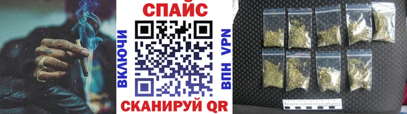 blacksprut ссылки  Алейск  Бутират оксибутират  хочу наркоту 