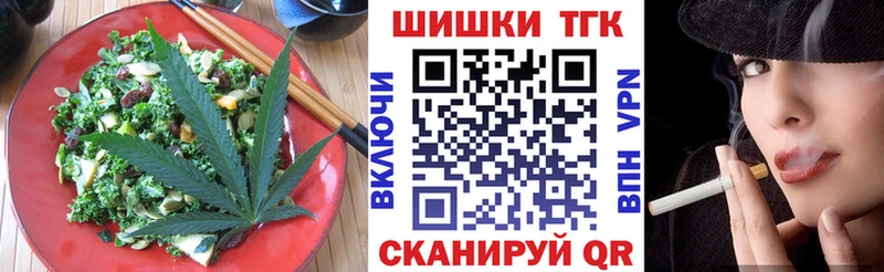 Canna-Cookies марихуана  наркотики  Алейск 