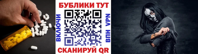 Экстази Philipp Plein Алейск