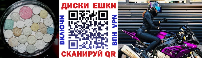 блэк спрут как войти  Алейск  Ecstasy VHQ 