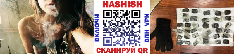 Гашиш убойный Алейск