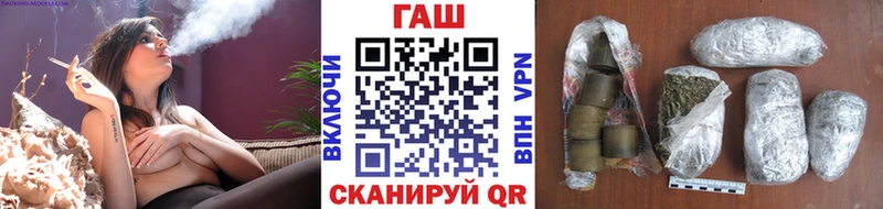 ГАШИШ хэш  цены наркотик  Алейск 