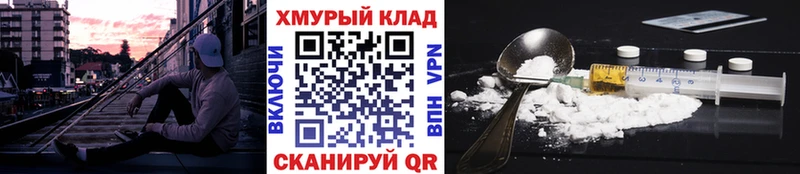 ГЕРОИН Heroin  Алейск 