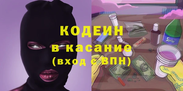 молекула духа Абдулино