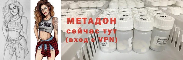 каннабис Абаза