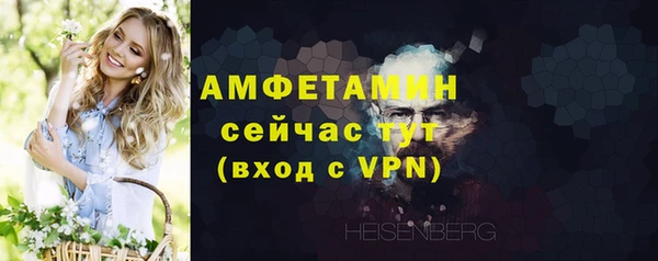 молекула духа Абдулино