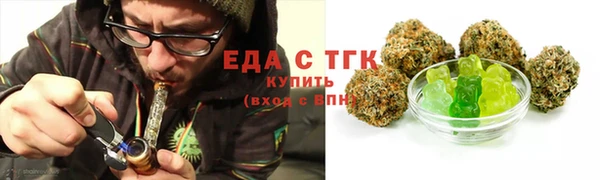 гашишное масло Михайловск