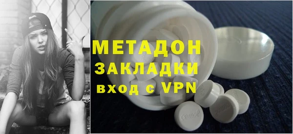 молекула духа Абдулино