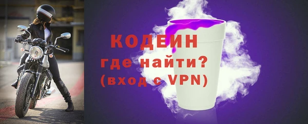 MESCALINE Абинск