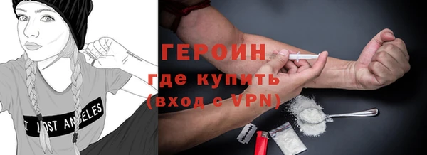 молекула духа Абдулино