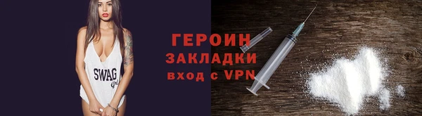 кокаин VHQ Михайловка