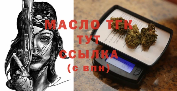 кокаин VHQ Михайловка