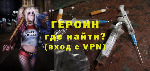 молекула духа Абдулино