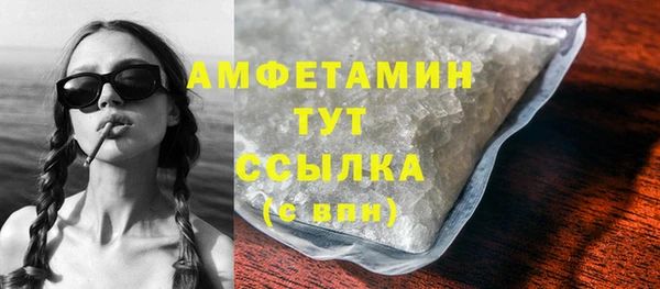 молекула духа Абдулино