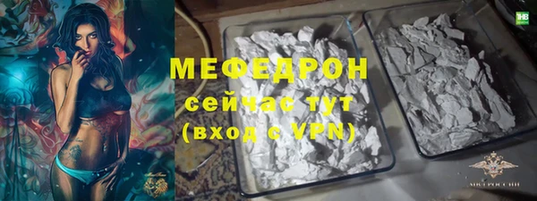 MESCALINE Абинск