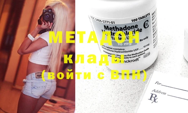 MESCALINE Абинск