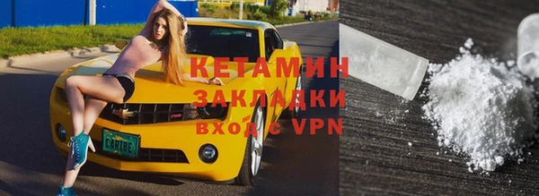 MESCALINE Абинск