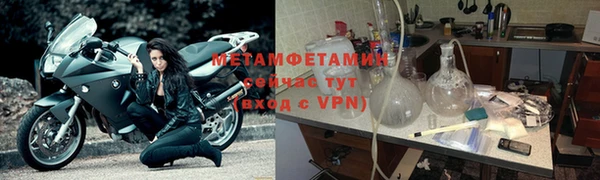молекула духа Абдулино