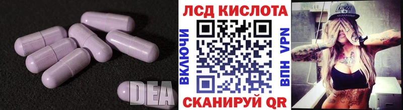 LSD-25 экстази ecstasy  ссылка на мегу ссылки  Алейск 