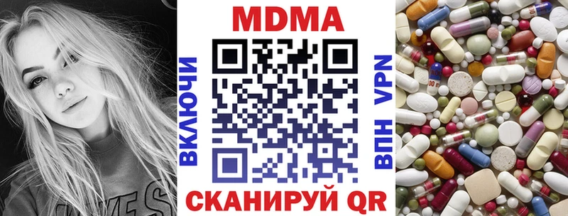 где можно купить наркотик Алейск МДМА crystal