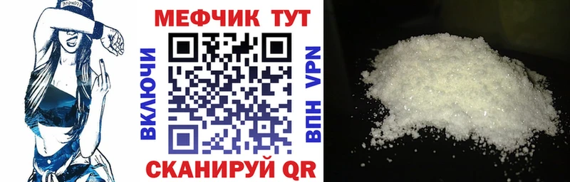 гидра   Алейск  Меф mephedrone 