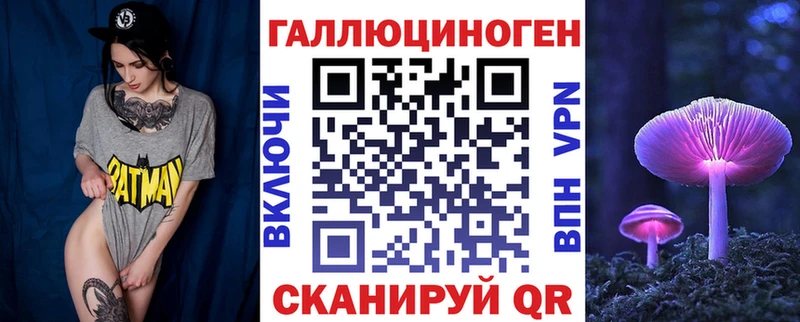где продают наркотики blacksprut вход Галлюциногенные грибы мицелий Алейск